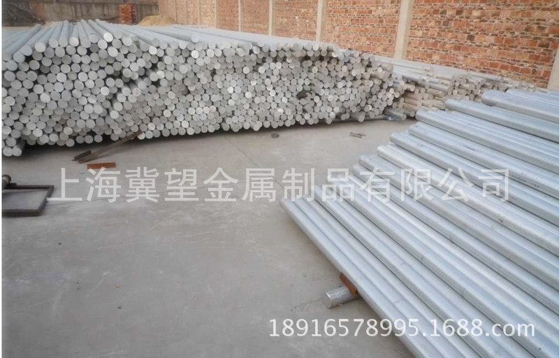 铝棒3