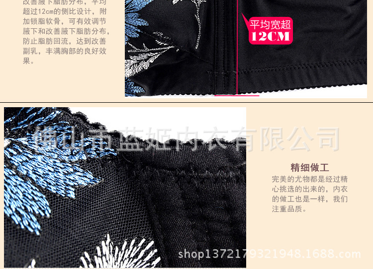 花朵刺繡_28