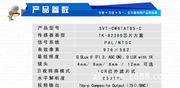 svt-cw61at85_15