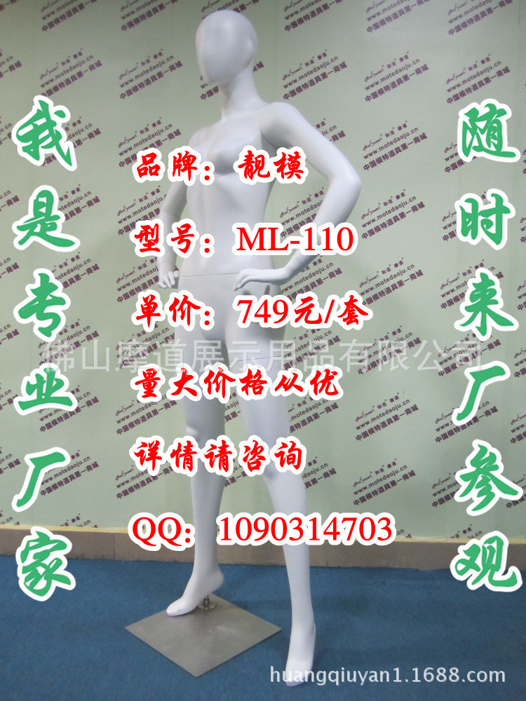 ML-110配120头哑光米白H_副本