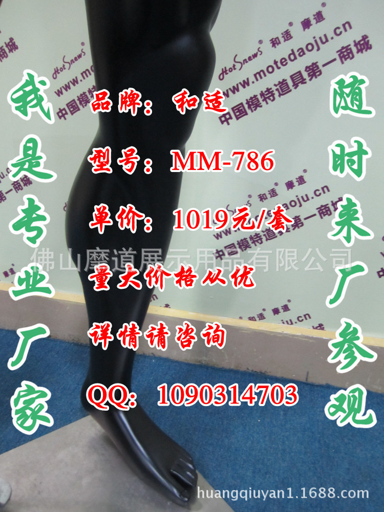 MM-786哑黑J_副本