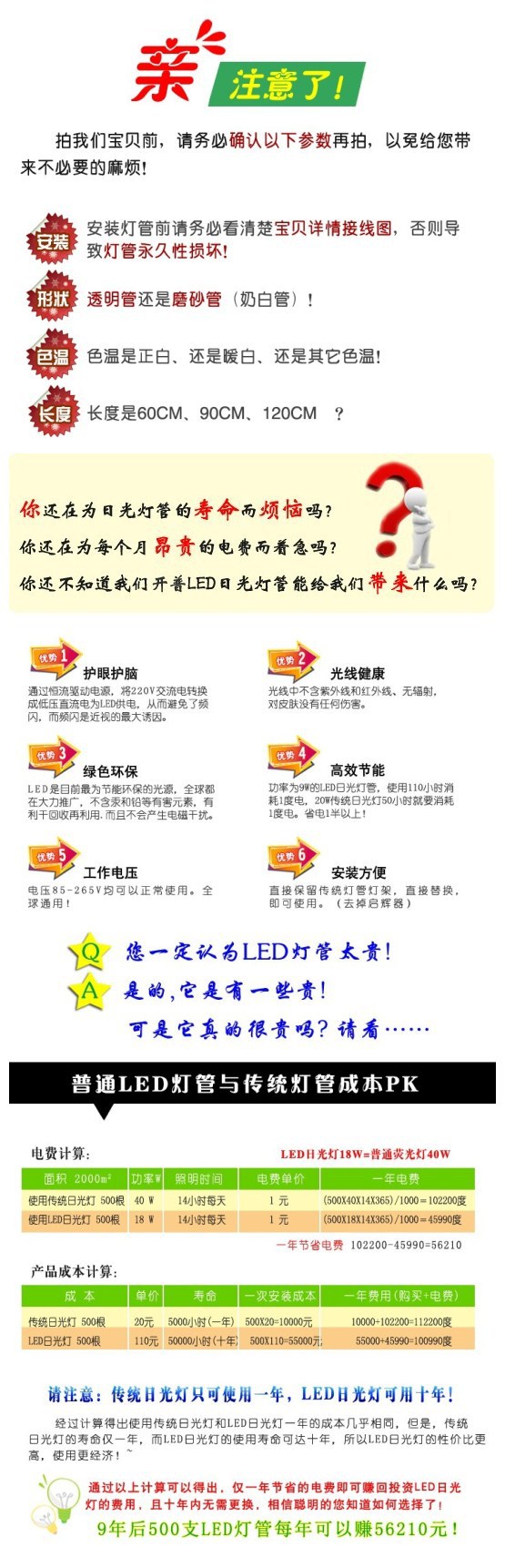 T24FuWXlBaXXXXXXXX_!!103029518