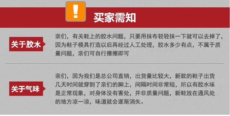 關於膠水