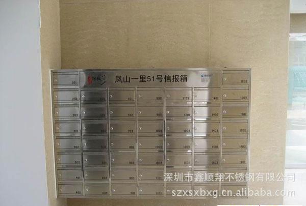 不锈钢信报箱