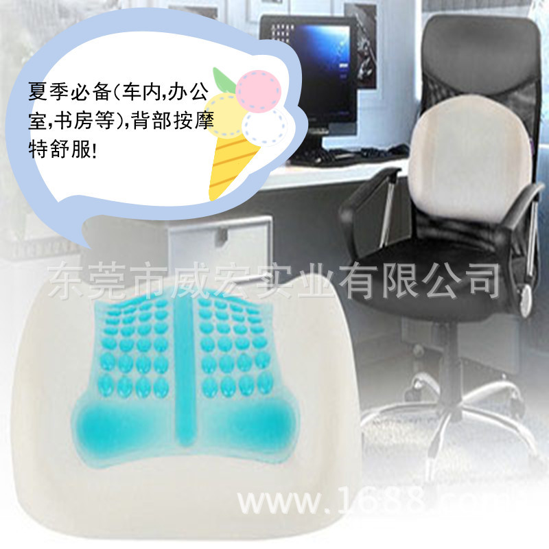 3D GEL Lumbar