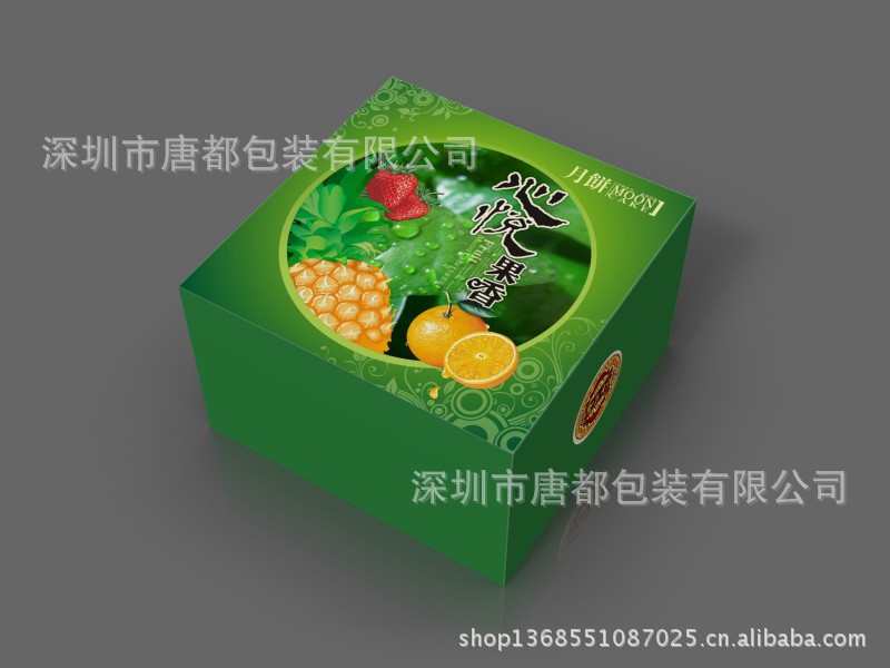 心悦果香内盒效果图2