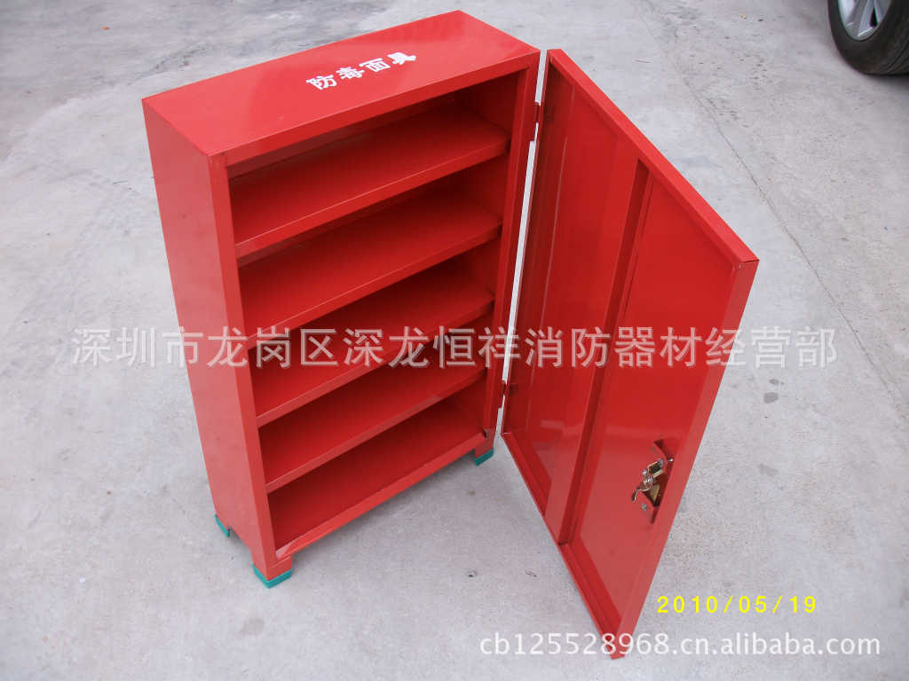 ,厂家,图片,灭火器,深圳市龙岗区深龙恒祥消防器材经营部