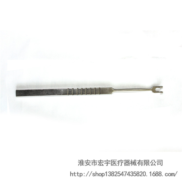 雙爪拉鉤