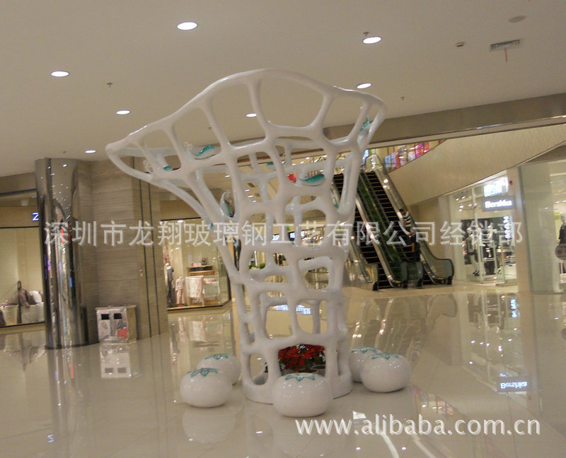 珊瑚造型休闲椅