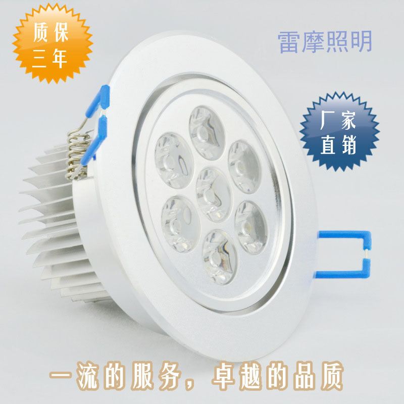 LED天花灯 LED天花灯，LED天花射灯，LED7W天花灯，LED筒灯，LED方形天花灯