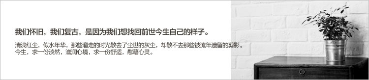 描述-懷舊