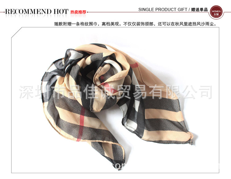 贈送單品