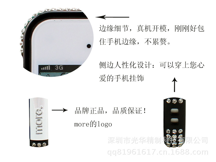 i5鑽邊框細節圖