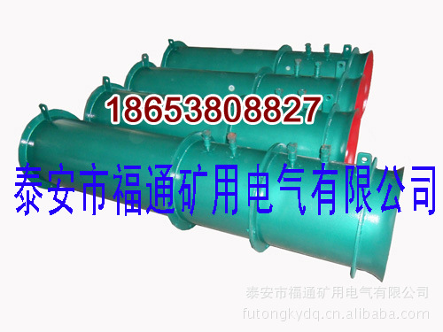 风水联动水射流降尘风机 拷贝