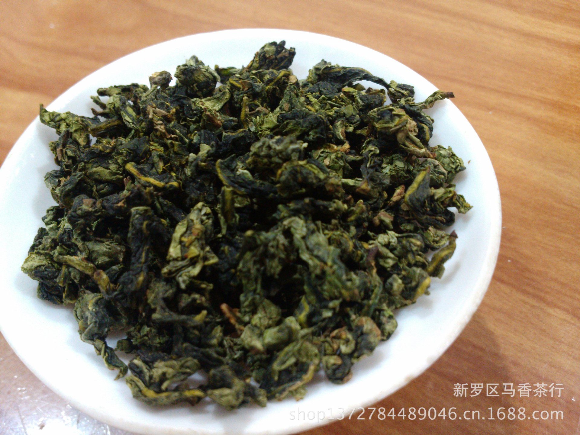 欢迎来电 产地直销茶农批发2013年浓香型铁观音欢迎大家品尝