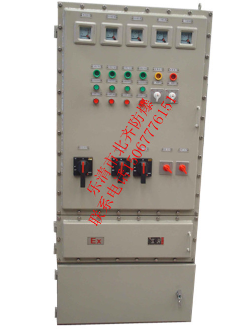 仪表防爆配电柜_副本