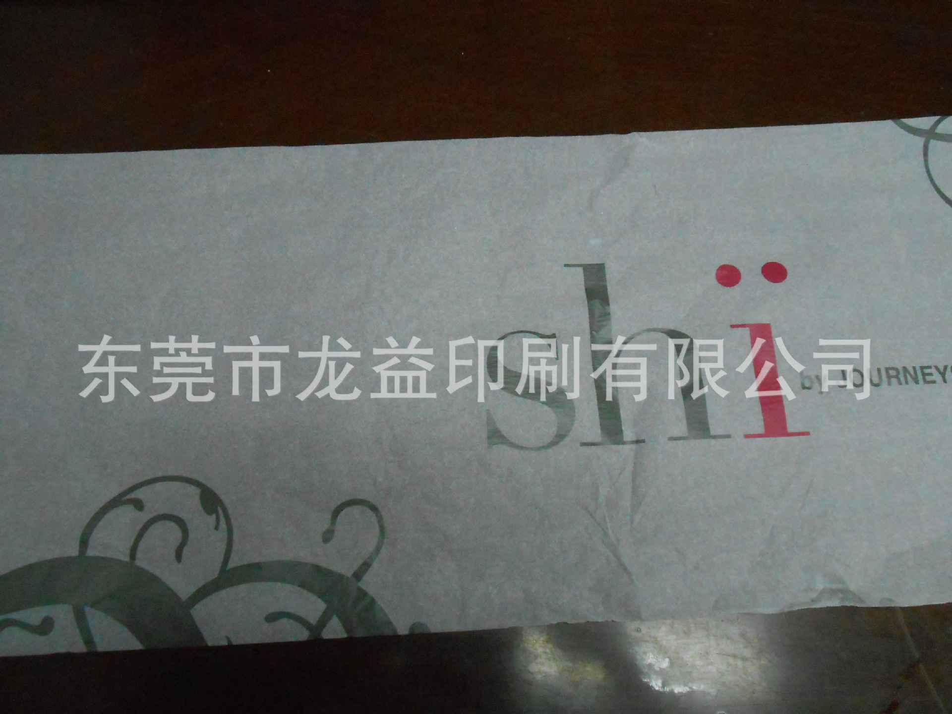 undefined