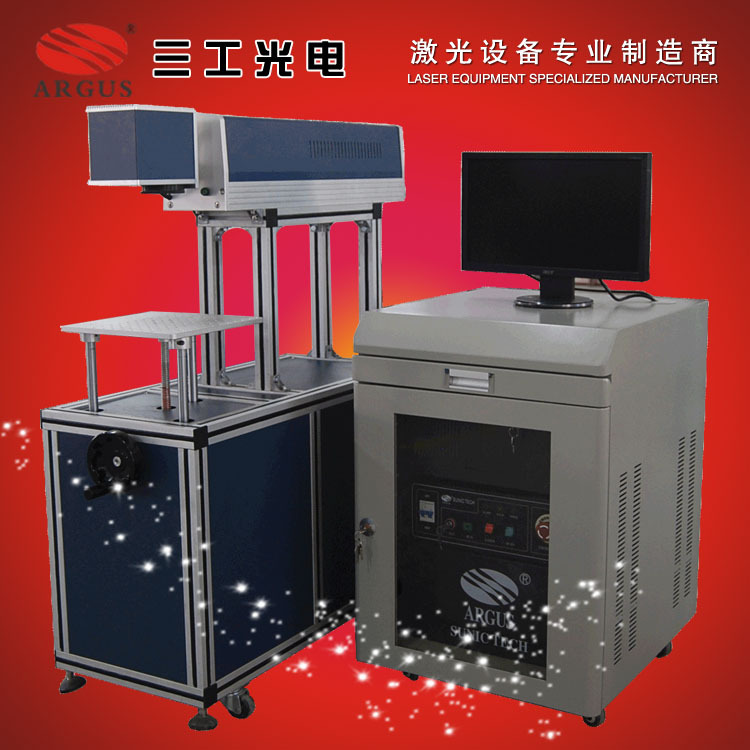 30WCO2激光打标机(背景)