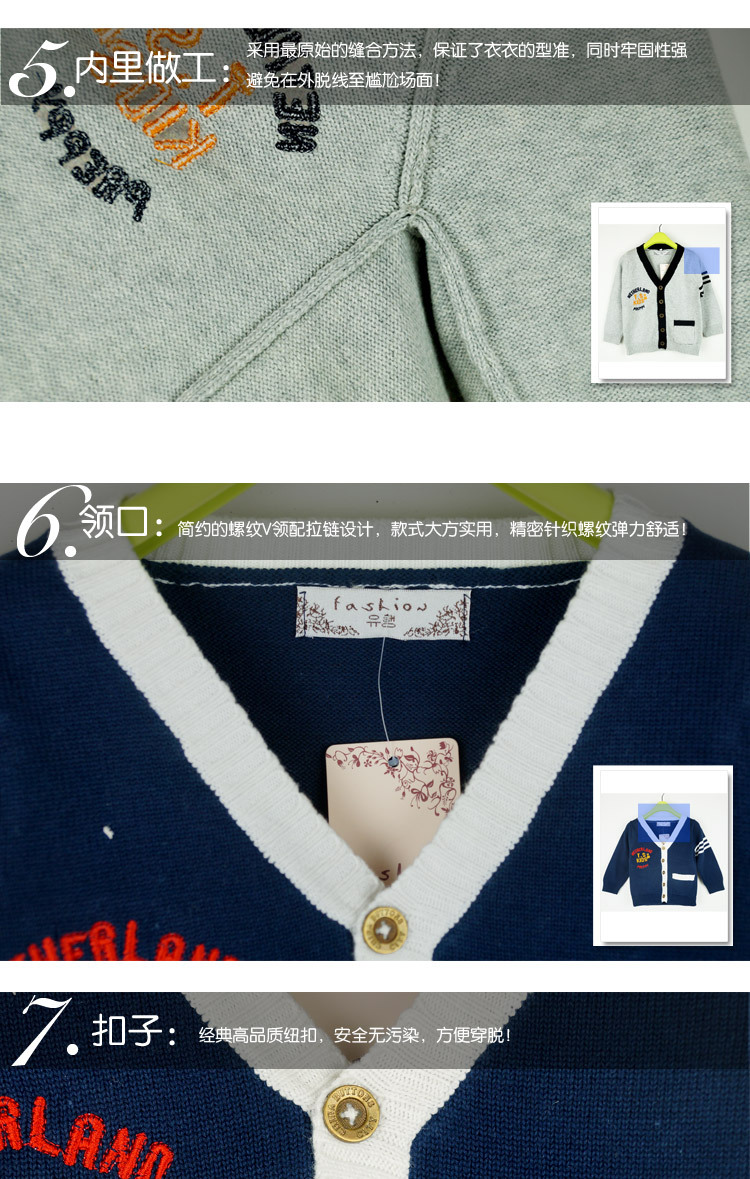 開衫切圖__17