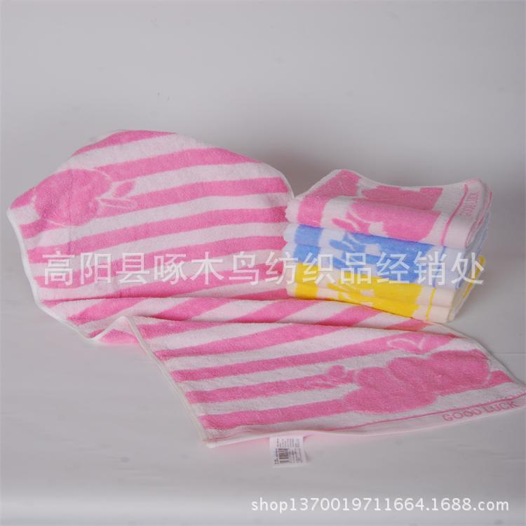 纯棉苹果彩条毛巾