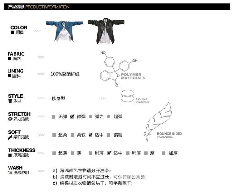 第三章