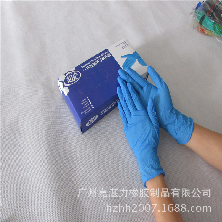 一次性深蓝色丁晴手套 (1)_副本