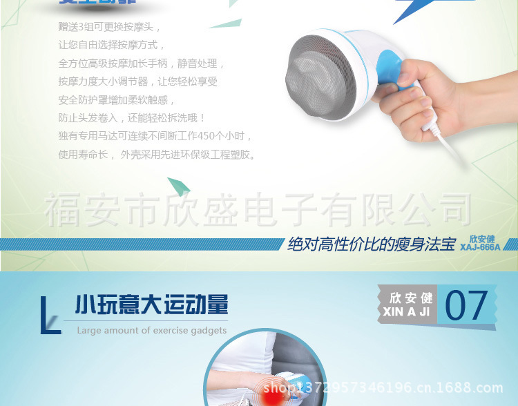 推脂機