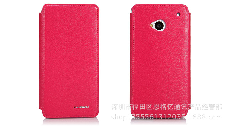 HTC  X7 （通用）保护套 (2)