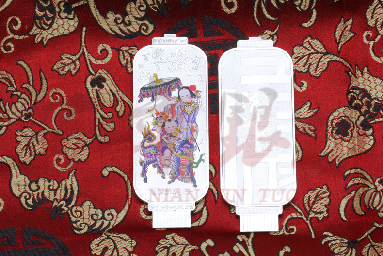 杨柳青异性银条4