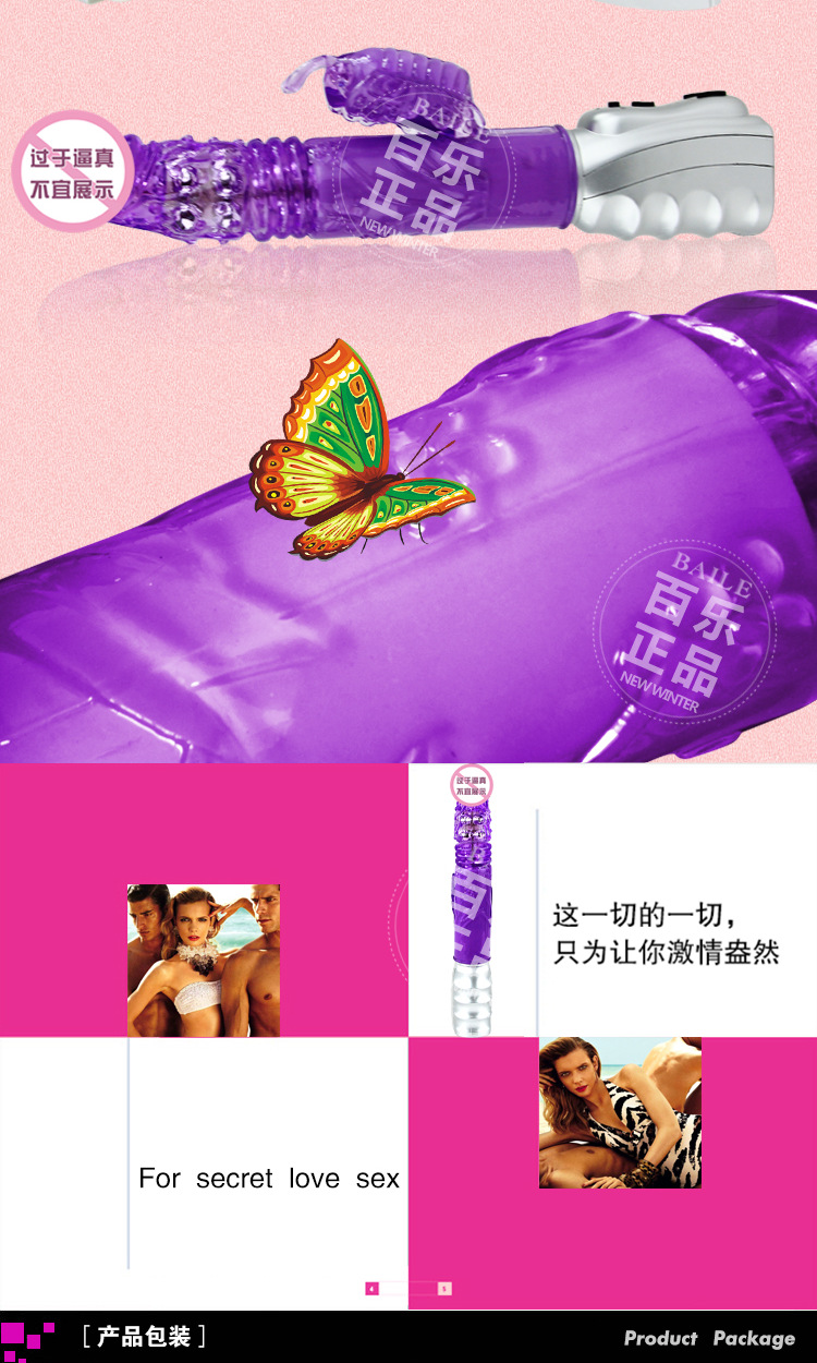 百樂大描述7