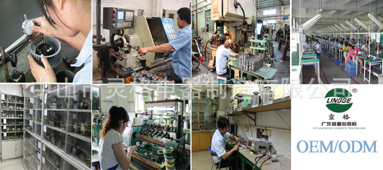 关于我们电机生产图片 拷贝