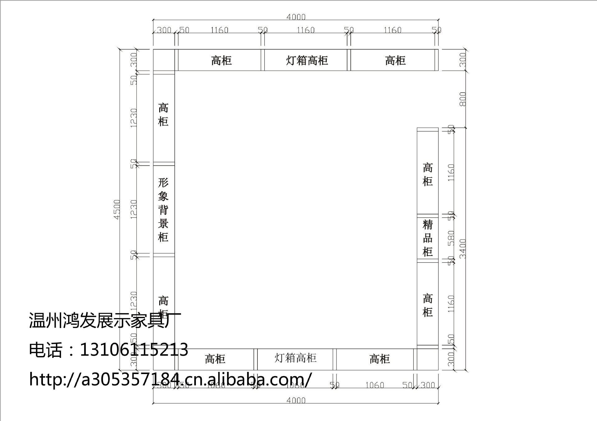 温州鸿发灯具展示柜 店面设计 装修 灯具展柜定做