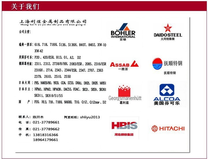 5关于我们