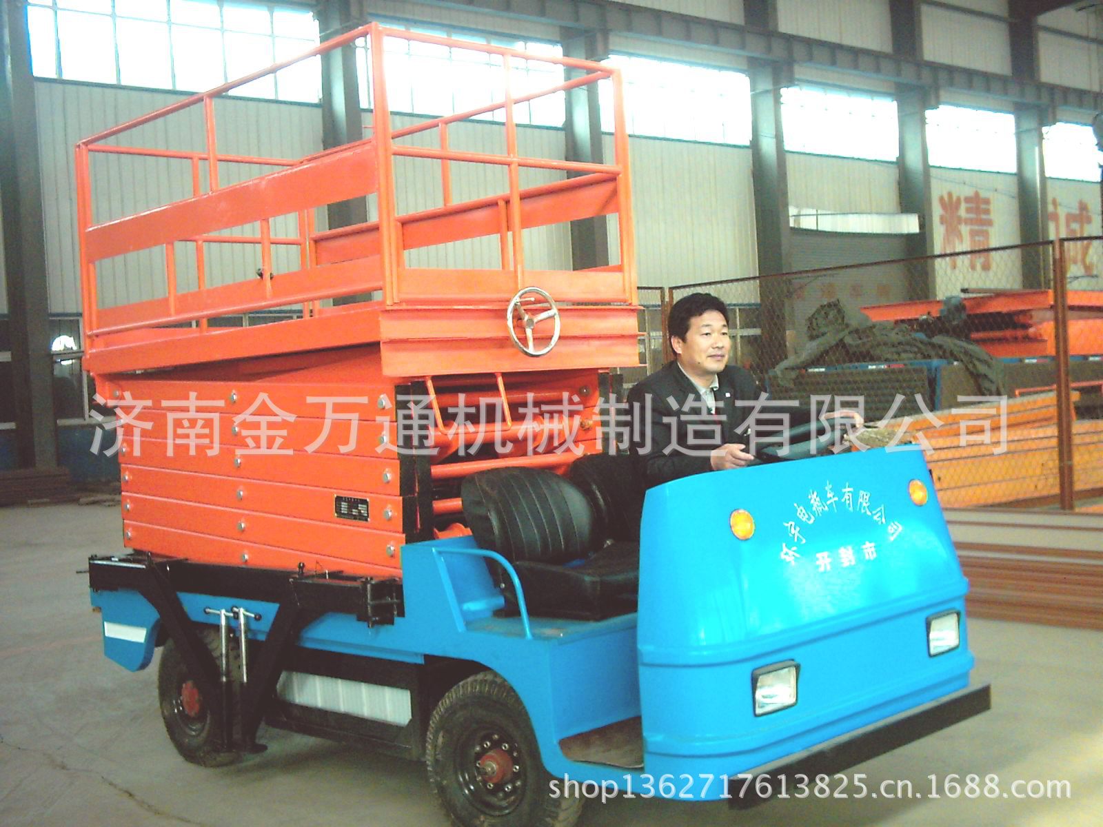 可驾驶车载式升降机