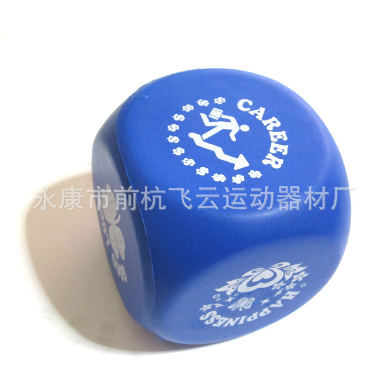 6.0藍色光面色子六面單色印刷03