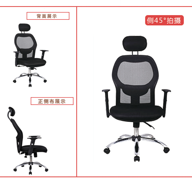 【岚派】价格优惠 网布座椅转椅职员电脑椅中班椅 大班椅