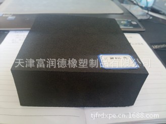 供应闭孔发泡、开孔发泡、发泡胶、密封发泡