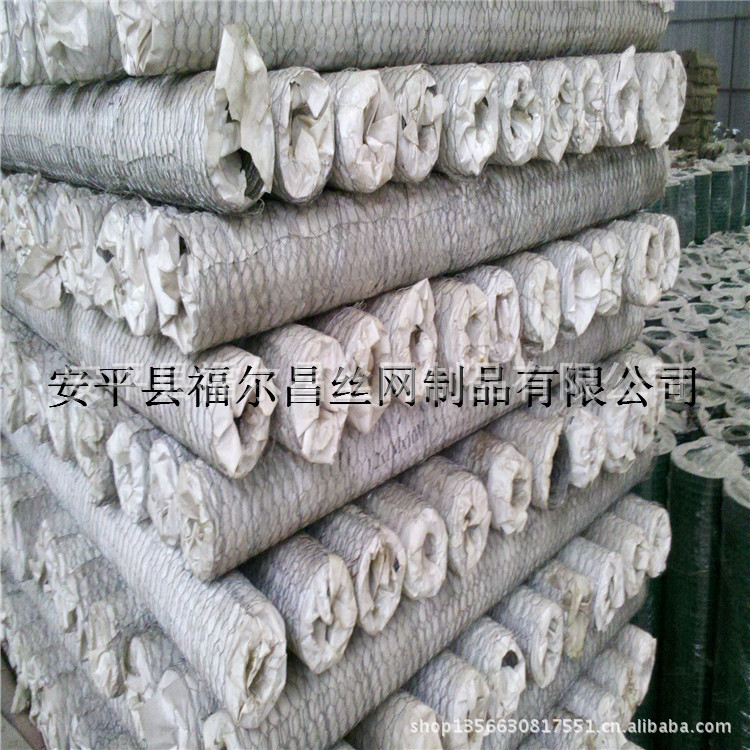 带包装纸六角网