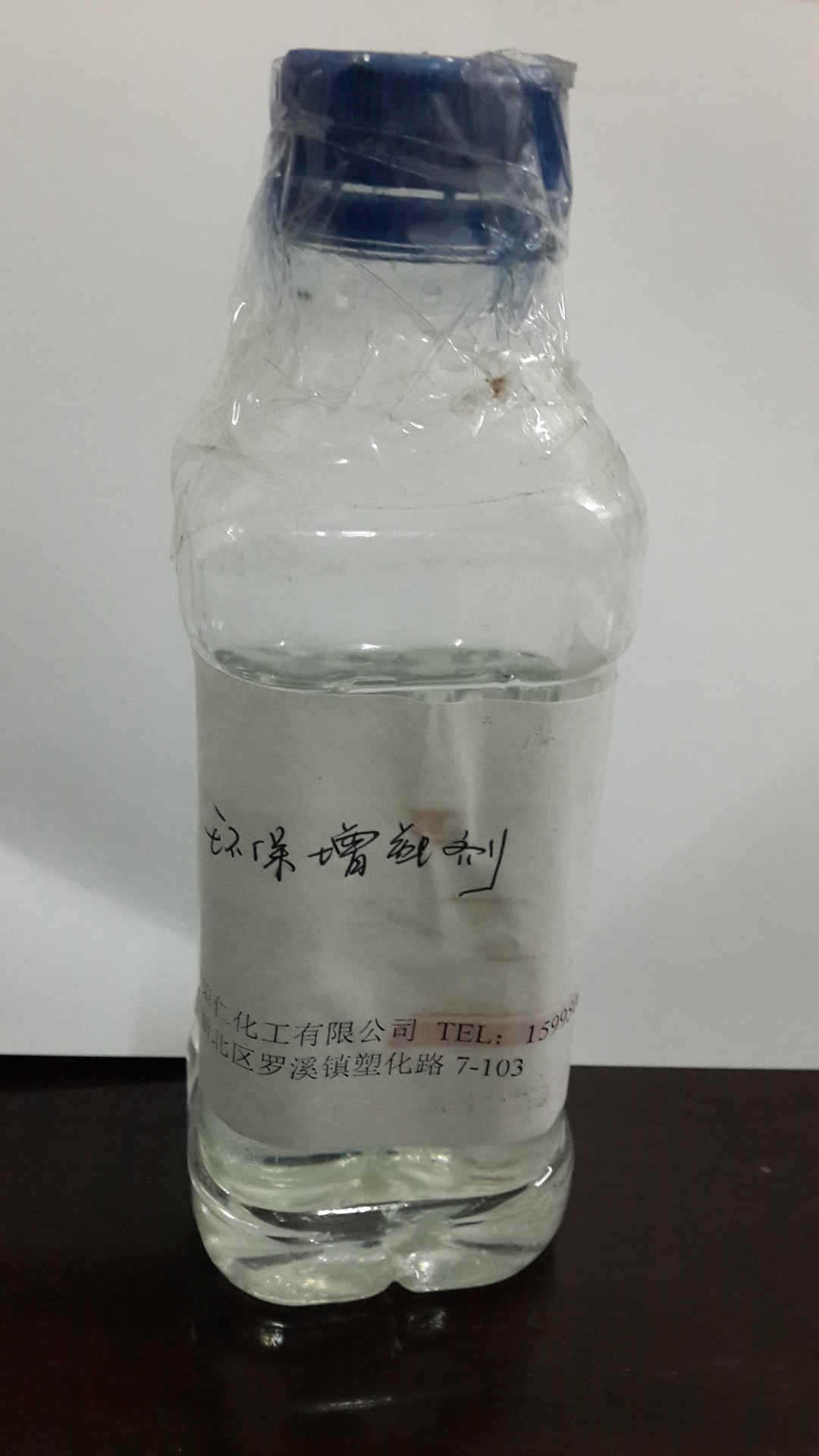 专业供应 甲酯环保增塑剂塑料环保增塑剂脂肪酸环保增塑剂