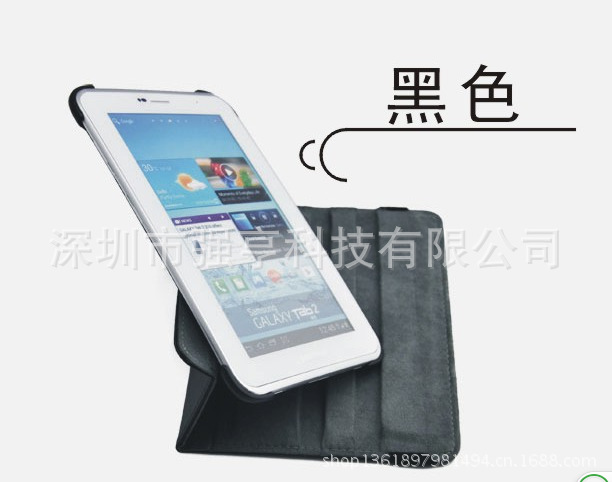 QQ截图20130624111042