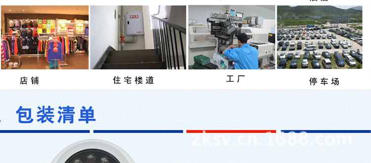 SVT-CD10RT85-C(6)-恢复的_23