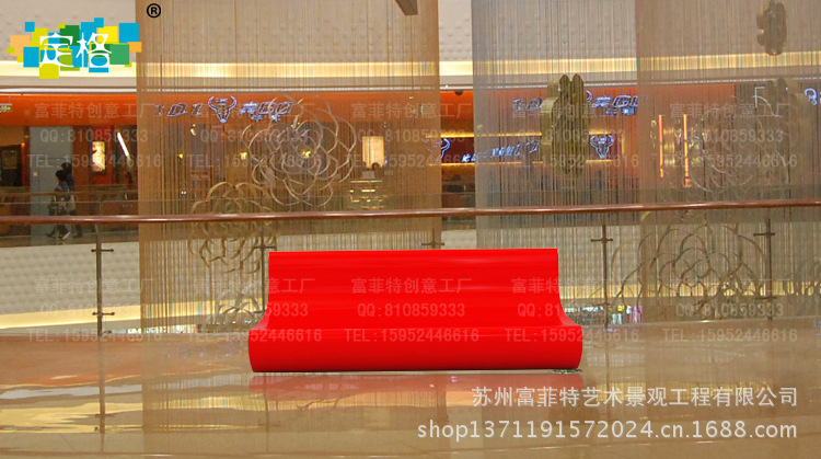 ali013 玻璃钢休闲座椅