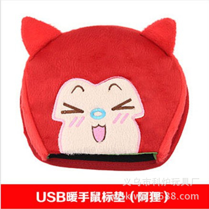 USB鼠標墊