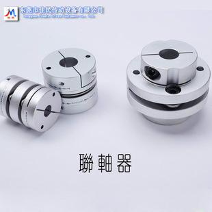 螺旋联轴器