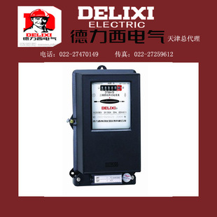 沈阳德力西总代理电话_沈阳德力西总代理地址_沈阳大东雨润猪肉代理电话