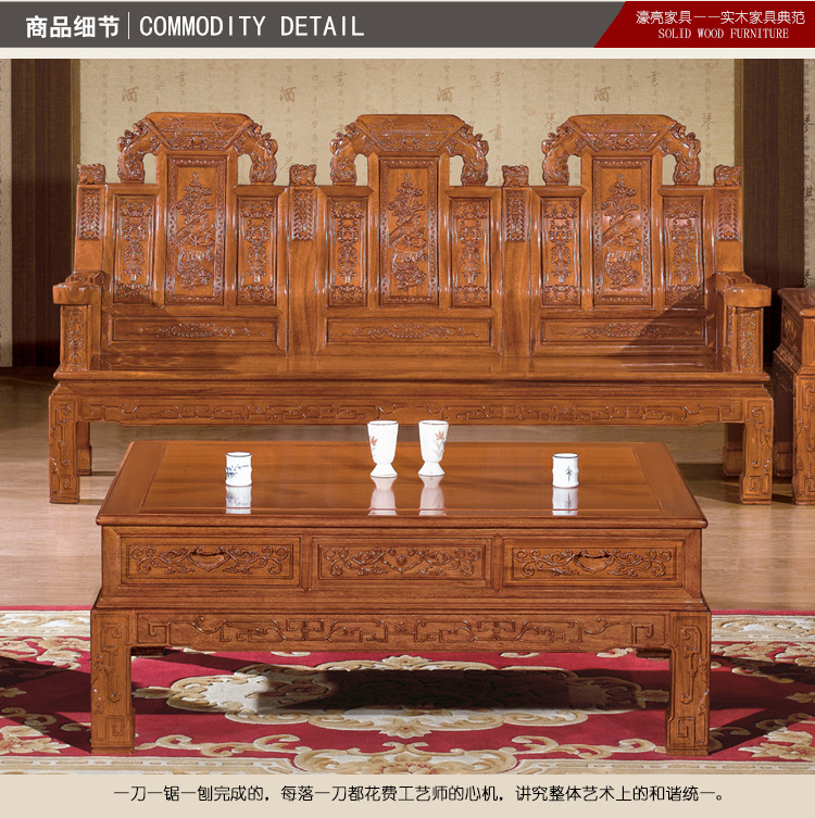 【濠亮家具】红木五件套沙发 质量保证 供应批发茶色中如意沙发