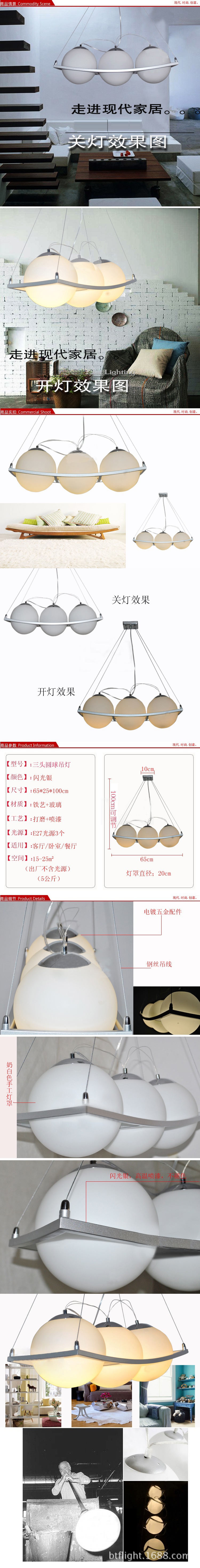 現代簡約燈