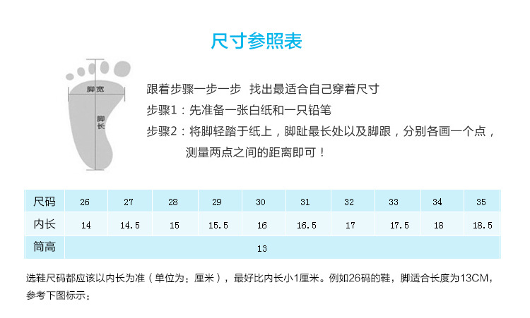 揭阳厂家直销儿童水鞋雨鞋 时尚毛毛虫雨鞋 可定制