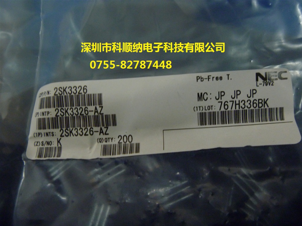 2SK3326标