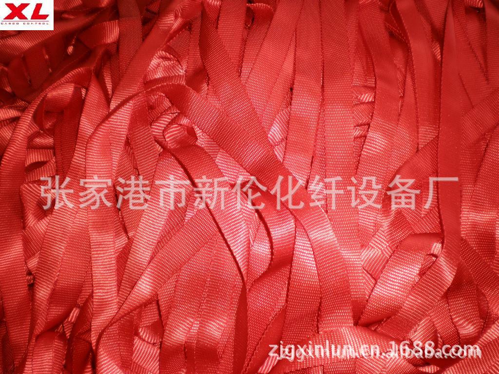 25mm涤纶织带 红色